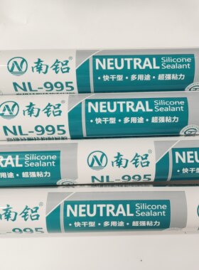 南铝995高级硅酮结构耐候胶