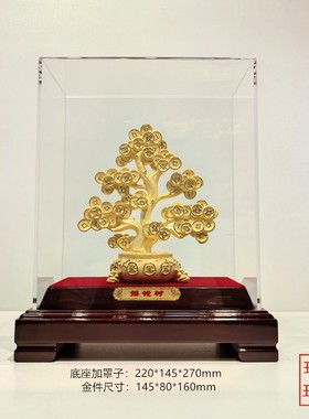 绒沙金黄金金银家居摆件招财树摇钱树金钱树工艺品饰品礼品送礼