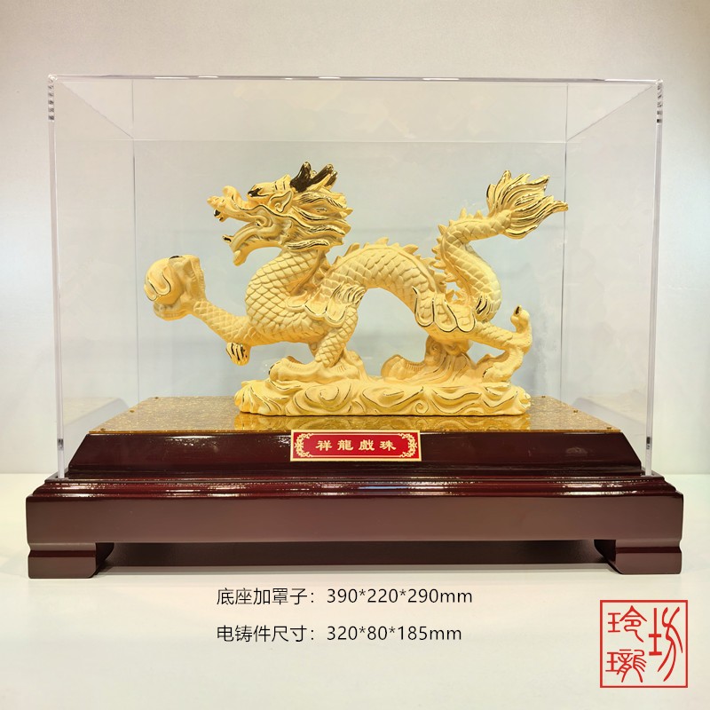 礼品摆件龙腾盛世纳福献瑞绒沙金图片