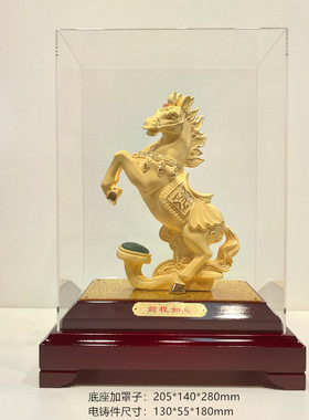 绒沙金礼品黄金摆件马到成功马上发财马到功成前程如意马工艺品