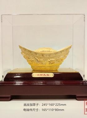 开业庆典摆件礼品元宝商务绒沙金
