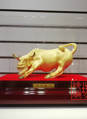 绒沙金摆件商务礼品华尔街牛