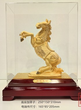 绒沙金黄金摆件礼品生肖马马到成功马上发财马到功成金银工饰品