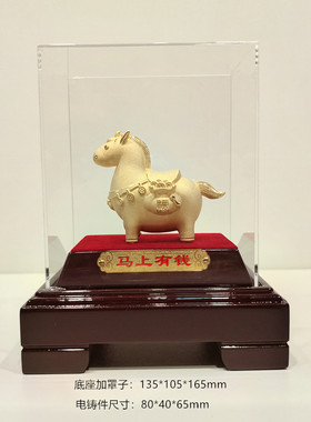绒沙金黄金摆件马到功成满载而归马上发财代代有钱金银工艺品礼品