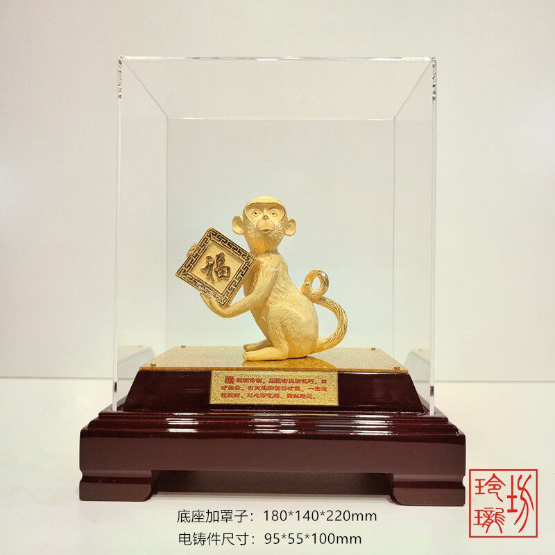 绒沙金黄金摆件生日礼品十二生肖装饰摆件