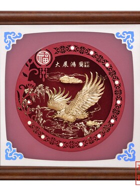金箔画黄金摆件金银大展宏图雄鹰展翅老鹰摆放简约大展鸿图送礼