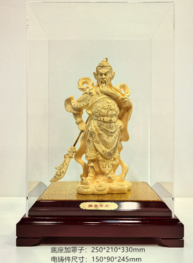 绒沙金礼品黄金摆件浩然正气关公关圣帝君关羽财神金银饰品工艺品