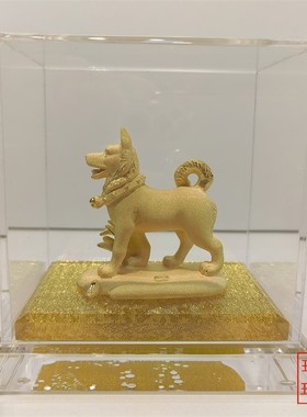 摆件电视柜金银礼盒装生肖狗