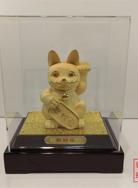 招财猫开业庆典摆件绒沙金