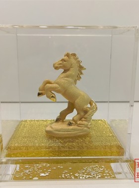 绒沙金黄金摆件生日礼品十二生肖马摆放同事金银客厅马到成功祝福