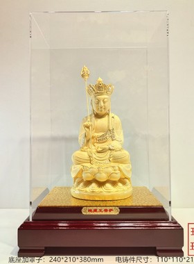绒沙金黄金摆件招财保平安健康地藏王菩萨梵文金银工艺品佛像饰品