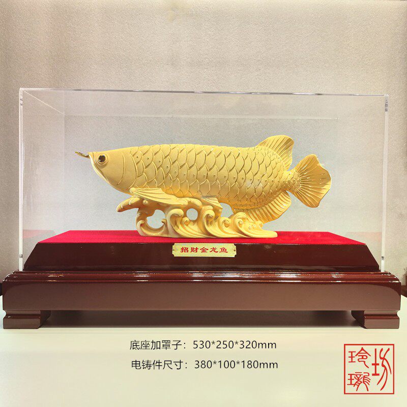 绒沙金黄金礼品家居摆件年年有余金龙鱼招财龙鱼工艺品金银饰品