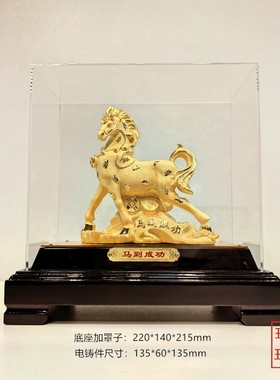 绒沙金黄金摆件马到功成满载而归马到成功成功宝马金马工艺品礼品