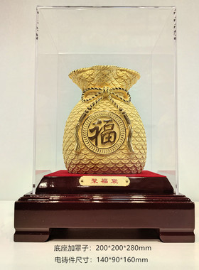 绒沙金礼品黄金摆件装饰品金钱袋代代有钱福袋聚福袋金银工艺品