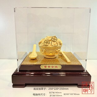 绒沙金黄金摆件富贵金碗金饭碗丰衣足食装饰品礼品金银工艺品送礼
