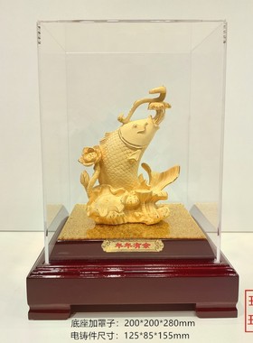 绒沙金黄金摆件年年有余莲年有余鱼装饰品发财鱼金银工艺品鲤鱼