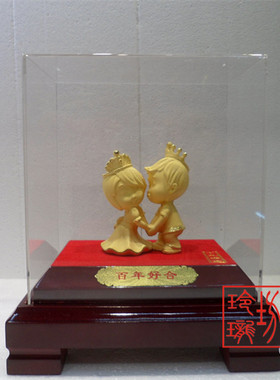 摆件婚庆礼品永结同心绒沙金