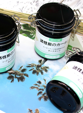 胶水保存收纳盒 睫毛胶水储存罐干活性炭密封保鲜除湿美睫工具