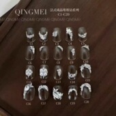 爆闪蝴蝶高品质K9成品锆石装 颖颖美甲无底托法式 珍珠堆堆钻新款 饰