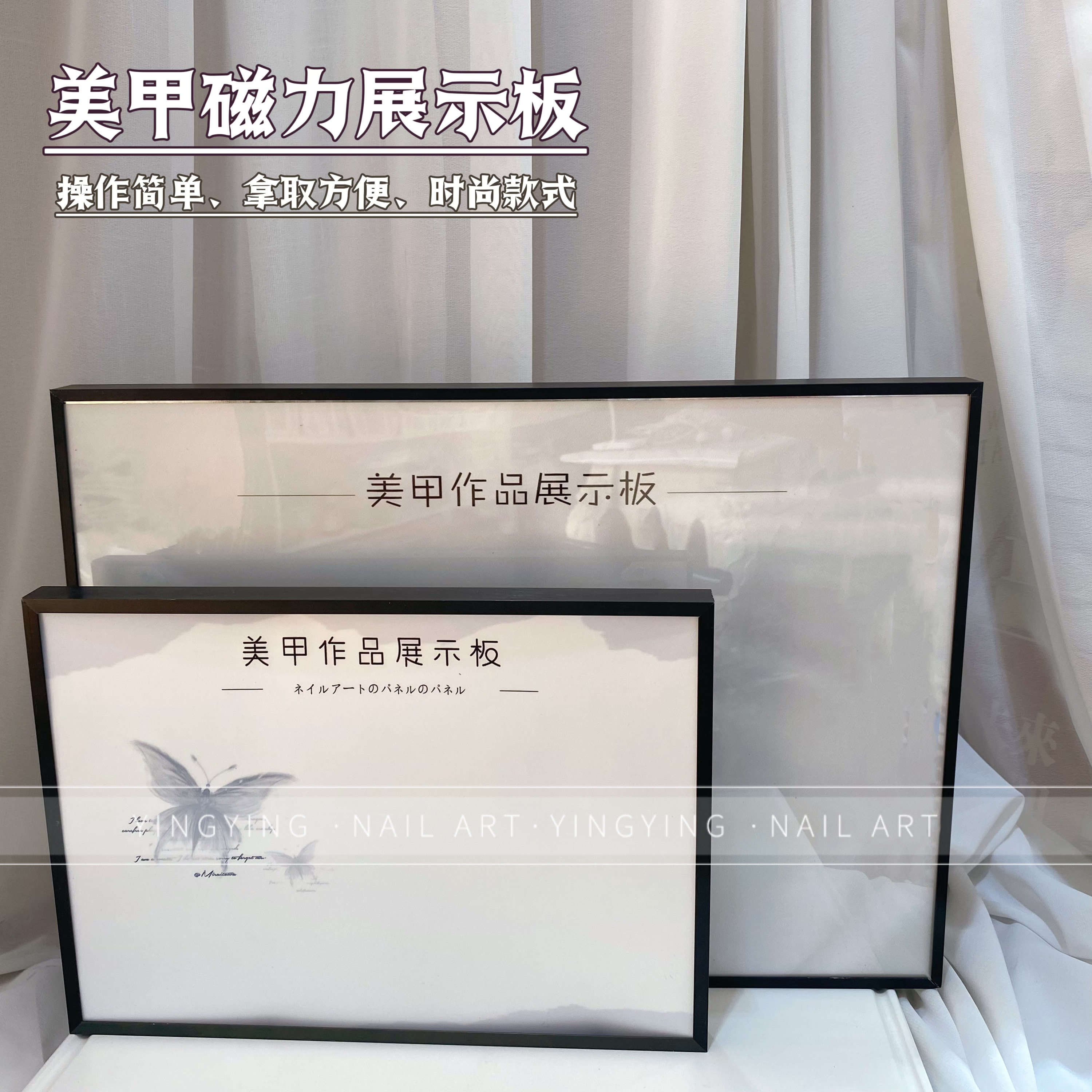 颖颖新品磁力美甲展示板打版作品展示框桌面摆台A3/A4磁吸式相框