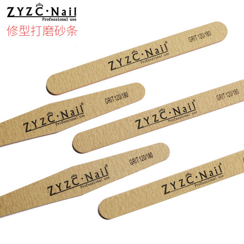 黄色专业指甲锉打磨条