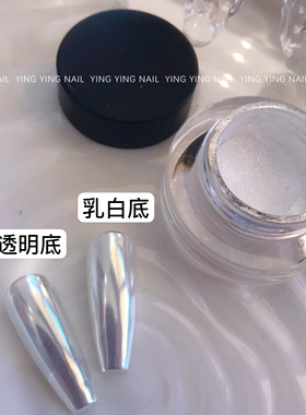 颖颖NAIL新品超细腻天空之境极光魔镜粉白色珠光月光石珍珠搓搓粉