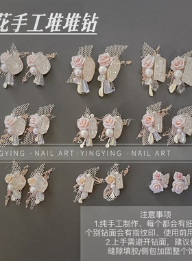 颖颖美甲新品繁华系列纯手工堆钻陌上花开轻奢冰裂白色山茶花钻饰