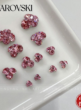 颖颖新品施家华子爆闪成品粉色堆钻正品全华子美甲钻球璀璨指甲钻