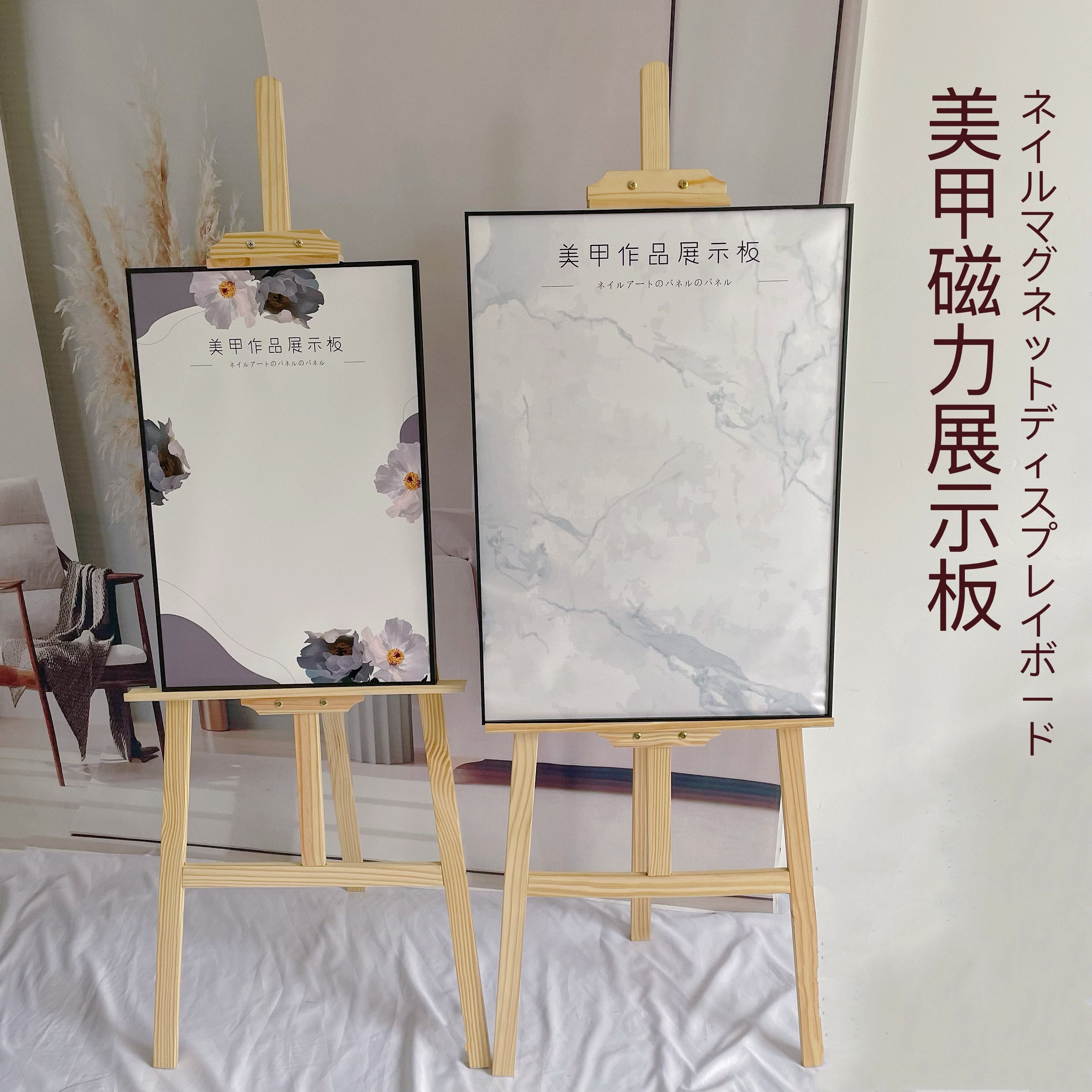 颖颖nail新品美甲落地美甲磁力展示板作品打版款式展示架40*60cm