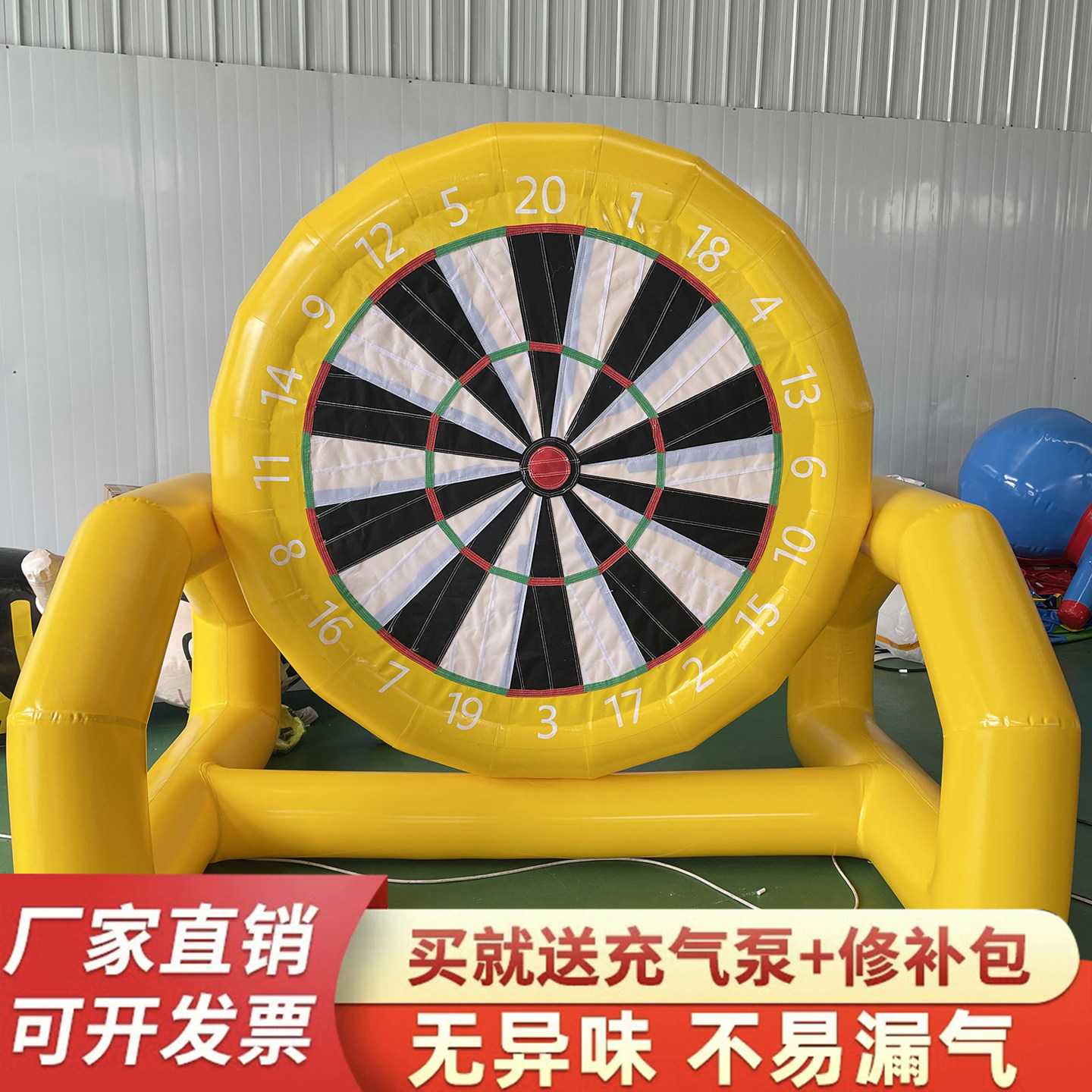 趣味运动充气足球飞镖盘百发百中图片