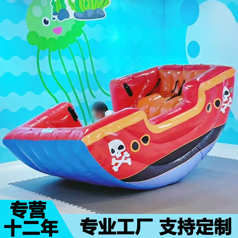 充气跷跷板海盗船摇摇乐出口直销