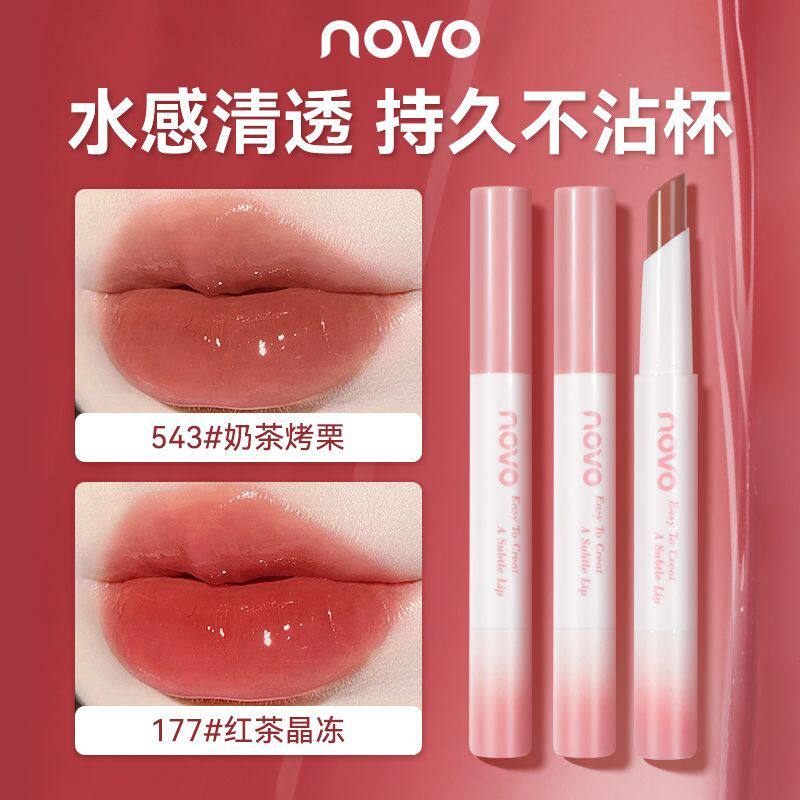 NOVO唇釉女水光镜面唇部持久不掉色不沾杯保湿口红素颜显白学生