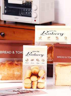 吐司面包包装袋麻薯饼干蛋糕雪花酥自封打包袋烘焙切片面包袋定制