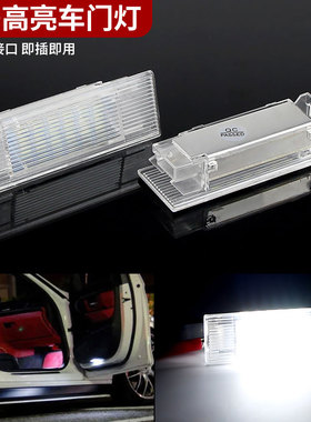 适用宝马F48X1/F25X3 F26X4/F15X5/F16X6迎宾车门灯LED氛围脚窝灯