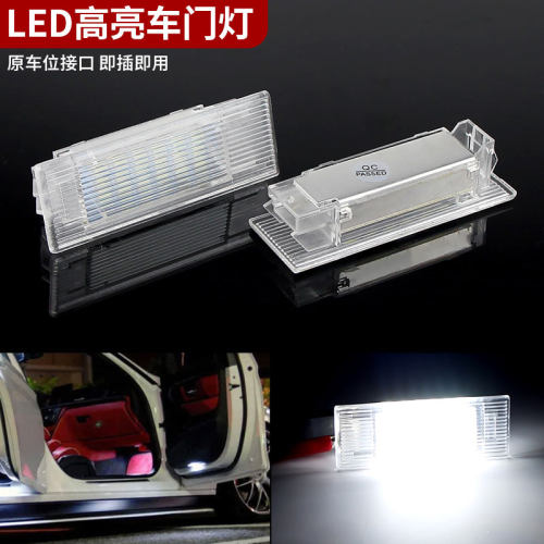 适用宝马F48X1/F25X3 F26X4/F15X5/F16X6迎宾车门灯LED氛围脚窝灯