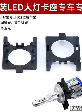 福克斯灯泡卡扣APMATAUTO