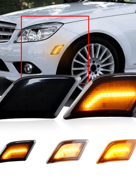 适用奔驰C63前杠灯W204角灯C260C230280转向灯C63AMG美版边灯