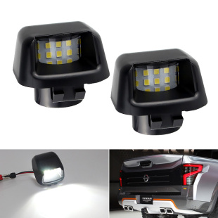 D40改LED牌照灯车牌灯白光 尼桑 适用于日产Nissan Navara纳瓦拉