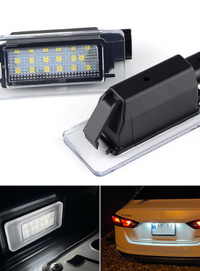 适用日产19款新天籁ALTIMA 14代轩逸改装LED牌照灯Sentra Almera