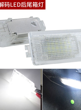 适用宝马 E53 X5 E83 F25 X3 E84 X1 后备箱灯行李箱灯 后车厢灯