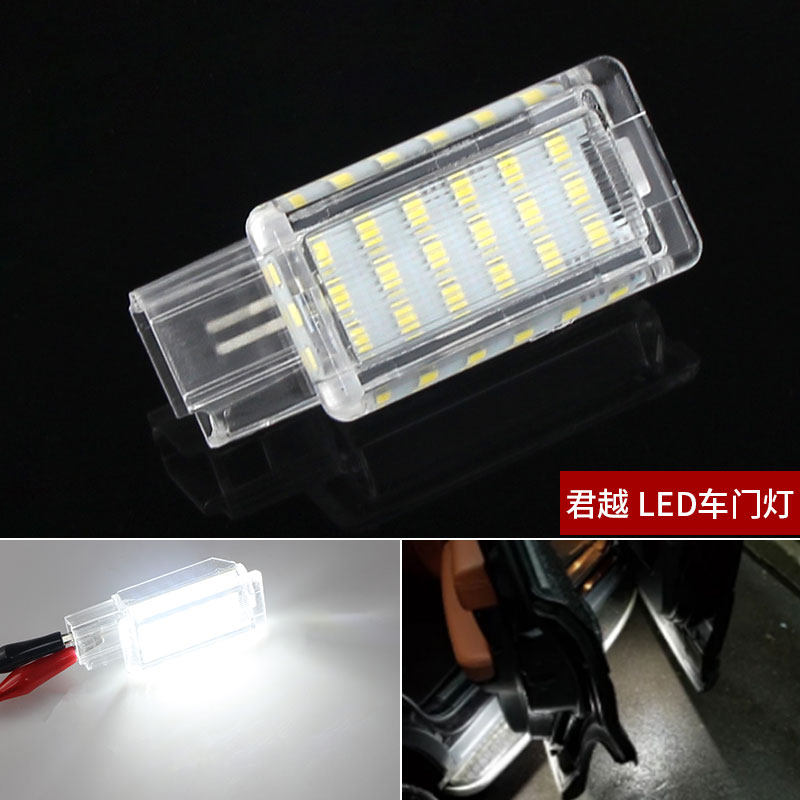 适用于09-22款别克君越 全新君越 改装led迎宾灯车门灯白光