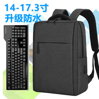 雷神17.3寸联想拯救者双肩游戏本电脑包放键盘15.6戴尔外星人双肩