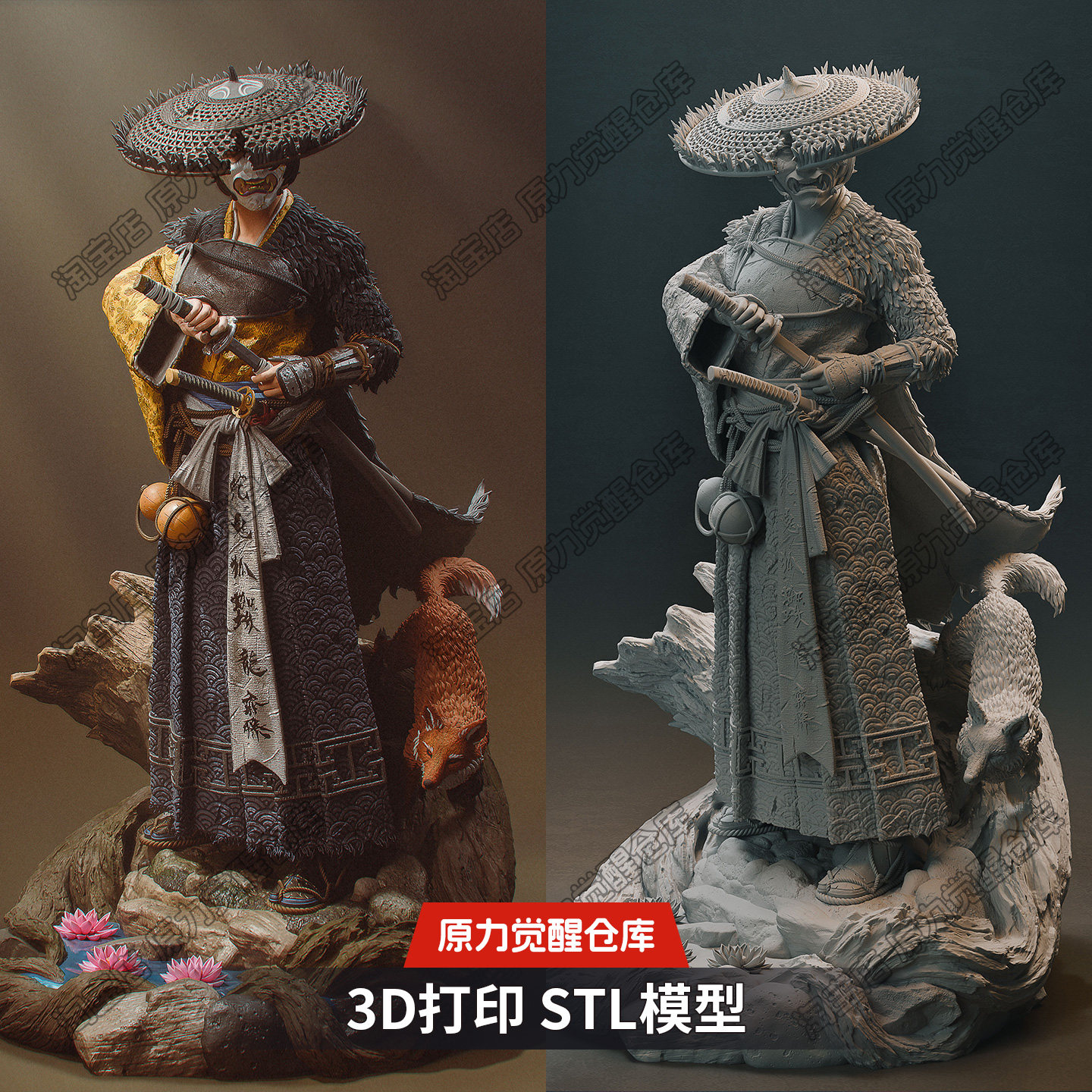 阿苏Atsu羊蹄山之魂Ghost of Yotei 3D打印模型STL文件GK手办素材