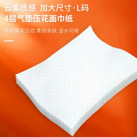 1280卫生整箱张大悬挂纸巾餐巾纸抽纸家用包抽挂挂壁壁挂式