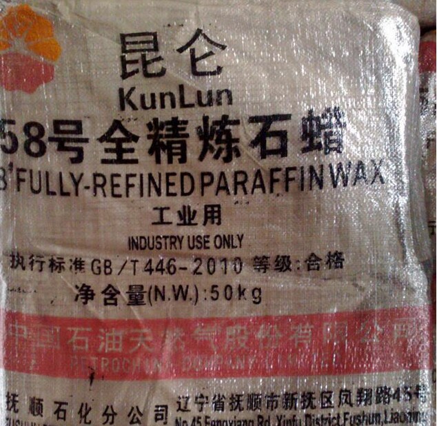 Bougie - Ref 2485547 Image 3