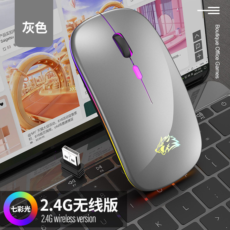 무료 늑대 X15 자동 무선 블루투스 충전 마우스 빛나는 무선 마우스 사무실 노트북 액세서리