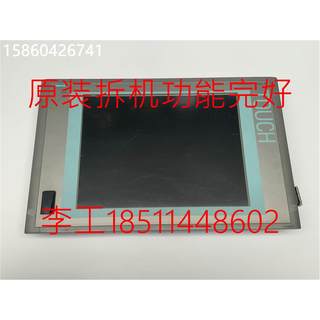 议价拆机1P A5E00326002工控显示屏Panel 15” Touch 677/87