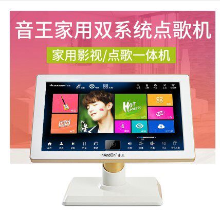 KV-I99 Jukebox family ktv touch screen Integrated machine suit full set household Cara okin the Audio appliances , Stage Equipment ,  KTV/Carla OK Speaker  category - from Buy2taobao.com to provide professional Taobao agent buy service