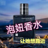 正品 古龙香水男士 持久留香72小时学生党淡香体初中型男高档清新