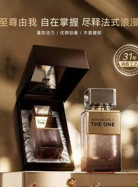 72小时留香法国递欧至尊香水